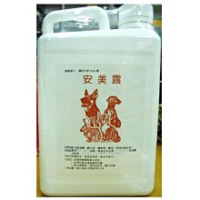 2瓶裝進口易陽光管道疏通劑強力溶解下水道廚房油污廁所神器 歷史價格詳細信息