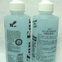 KELCO INDUSTRIES 耳水 一加侖 加購止血鉗200元 歷史價格詳細信息