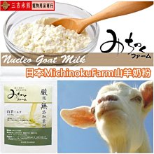 ❖三吉米熊❖【前肢與後肢無力介護用輔助帶 | 臺灣PPARK】狗狗行走輔助_助行胸背帶/熟齡犬_老犬_髖關節復健 歷史價格詳細信息