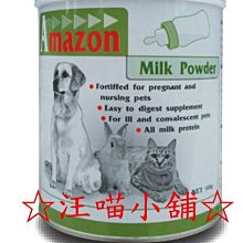 ☆汪喵小舖2店☆ 寵愛物語成兔飼料3公斤 // 香橙風味、蔓越莓風味、水果牛奶風味 歷史價格詳細信息