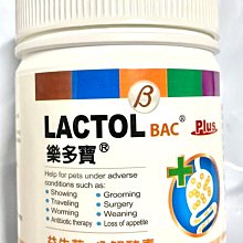 樂多寶．LC-101活性腸益粉1kg家庭號大桶裝，健胃整腸，緩輕度腹瀉軟便，含有4種酵素 歷史價格詳細信息