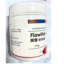 鈣益康 pH9.5無味鹼性鈣離子（離子鈣) 粉: ~~無味、弱鹼、全水溶、純天然活性鈣離子 歷史價格詳細信息