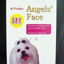 沛比兒 PETBIR -超效潔牙骨【葉綠素/牛奶/羊肉/起司】1000g 寵物零食點心 4cm/8cm 歷史價格詳細信息