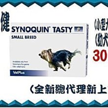 英國Vet Plus LYPEX 多酶素[膠囊]60粒 歷史價格詳細信息