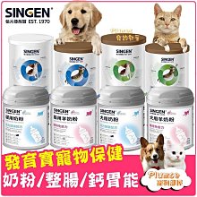 【發育寶】MG4基礎營養膏 50g*2入組(鼠兔零食保健) 歷史價格詳細信息