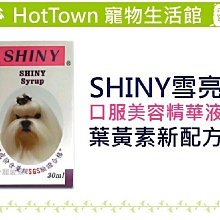 素食新配方 膝HA元氣飲 20ml*15支 MSM 葡萄糖胺 透明質酸鈉 歷史價格詳細信息