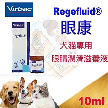 【現貨】犬貓專用 Shinjo森之友寵物 寵寶關節穩 寵寶腸益菌 寵寶超疫力 寵寶舒泌樂 (30包/盒) 寵物 興雲網購 歷史價格詳細信息