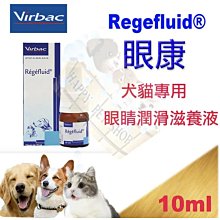 【現貨】犬貓專用 Shinjo森之友寵物 寵寶關節穩 寵寶腸益菌 寵寶超疫力 寵寶舒泌樂 (30包/盒) 寵物 興雲網購 歷史價格詳細信息