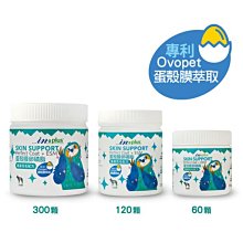 IN-Plus 蛋殼膜卵磷脂 護膚亮毛配方-60顆 X 1罐 歷史價格詳細信息