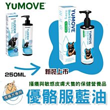 【籽熊寶】鮮果鮮榨山茶油100%油茶籽245ml/瓶*6入（贈送【蓮心園X籽熊寶】公益聯名手工皂隨機款式4個） 歷史價格詳細信息