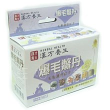 【丹丹小舖】漢白玉吊飾附證書 歷史價格詳細信息