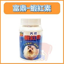 【富鼎旺】豬事吉祥禮盒(豬腳+筍絲+魯蛋+麵線) 歷史價格詳細信息