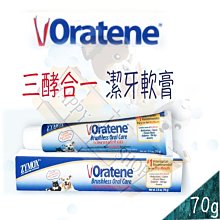 犬用酵素潔牙水330ml-薄荷 歷史價格詳細信息