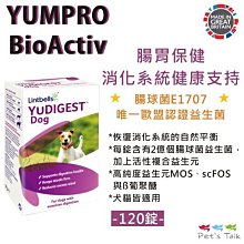 LINTBELLS 膚被毛營養保健 YuDERM優美登藍油 犬用 皮膚 毛髮 保健 搔癢 敏感皮膚專用 寵物皮膚 保養 歷史價格詳細信息