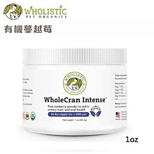 【Wholistic護你姿】貓用有機蔓越莓(泌尿道保健)2oz 歷史價格詳細信息