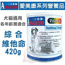 Amazon愛美康 天然鈣磷粉 SGS檢驗合格 台灣製造 犬貓寵物保健品 鈣粉 磷粉 200克 歷史價格詳細信息