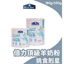 (新配方）挺立鈣強效錠(維生素D 鎂 鋅 銅 錳)-310錠-贈一飲料提袋-記得喝適量的水喔-(DAI GO帶走-代購) 歷史價格詳細信息