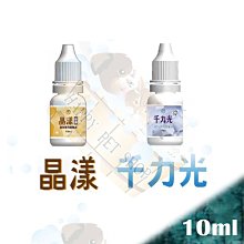 【醫院專櫃品牌 真食補】無薑鱸魚精15入禮盒組(加量升級 70ml/入 雙12限定) 歷史價格詳細信息
