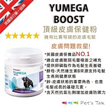 LINTBELLS 膚被毛營養保健 YuDERM優美登藍油 犬用 皮膚 毛髮 保健 搔癢 敏感皮膚專用 寵物皮膚 保養 歷史價格詳細信息