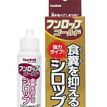 金牛座 TAURUS 金牌 寵物不食糞 30ml 矯正食糞陋習 歷史價格詳細信息