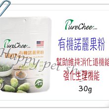 寵物似顏繪 卡通風 ㄎㄧㄤ版 毛孩 可愛風 手繪 客製 貓咪 狗狗 寵物 畫像 大頭 紀念 禮物 送禮 含無框畫成品 歷史價格詳細信息