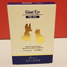 ☃呣呣☃寵特寶 CVSupport 健心(中型犬)(大型犬用)60粒裝~ 歷史價格詳細信息