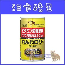 **貓狗大王**日本inuneru / 寵物尿褲(生理褲)免洗(吸水力強日本最強)S號賣場 歷史價格詳細信息