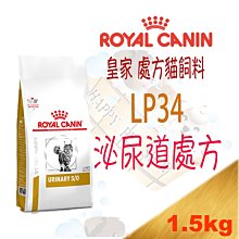 [現貨,3kg下標區]法國皇家ROYAL CANIN ANS20 小型犬水解低敏處方狗飼料 犬用皮膚敏感配方飼料 歷史價格詳細信息