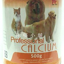 ☆汪喵小舖2店☆ MP犬貓用綜合益生菌+維生素100克 // 幫助消化吸收 歷史價格詳細信息