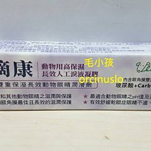 ♣毛小孩♣全新寵物美容DIY《寵物用Lovablepet牙刷組》自己在家天天幫寵物刷牙才有效喔 歷史價格詳細信息