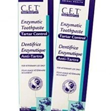 ☃呣呣☃愛水潤 動物專用人工淚液點眼液 10mL 歷史價格詳細信息