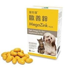 ☃呣呣☃愛水潤 動物專用人工淚液點眼液 10mL 歷史價格詳細信息