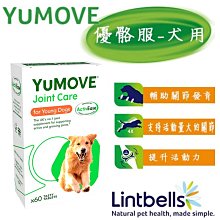 【犬關節保健】YuMOVE優骼服驚奇版(犬)120錠 歷史價格詳細信息