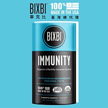 『BIXBI畢克比』天然有機菇菇粉60G 犬貓適用/腸胃保健/免疫力維護/護膚亮毛/關節保養 歷史價格詳細信息