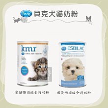 PetAg貝克腸胃益生佐餐粉【犬/貓兩款/店配免運】 歷史價格詳細信息