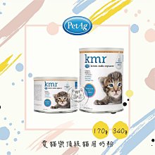 PetAg貝克腸胃益生佐餐粉【犬/貓兩款/店配免運】 歷史價格詳細信息