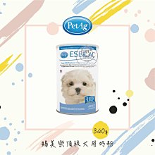 PetAg貝克腸胃益生佐餐粉【犬/貓兩款/店配免運】 歷史價格詳細信息