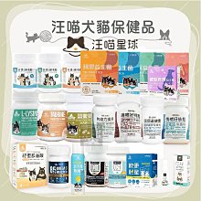 汪喵星球 汪喵寵物紓壓系列 木天蓼/蟲癭果 貓零食 貓草 歷史價格詳細信息