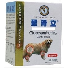 ☃呣呣☃ 樂寵克磷 30顆*2包~ 歷史價格詳細信息