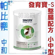 帕比樂-共8包團購價  乾老師 職業用尿布,經濟實惠,三種尺寸,小片,大片,特大片 歷史價格詳細信息