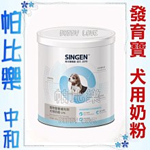 帕比樂-共8包團購價  乾老師 職業用尿布,經濟實惠,三種尺寸,小片,大片,特大片 歷史價格詳細信息