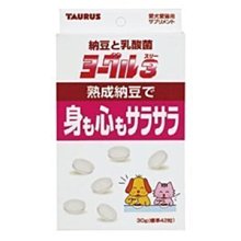 BONEBONE 日本DoggyMan【犬用益智玩具-啞鈴-S】超小型/小型犬用 紓壓 育智 狗玩具 歷史價格詳細信息