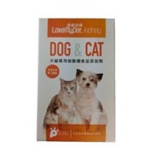 【現貨】犬貓專用 Shinjo森之友寵物 寵寶關節穩 寵寶腸益菌 寵寶超疫力 寵寶舒泌樂 (30包/盒) 寵物 興雲網購 歷史價格詳細信息