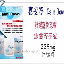 免運 Downy 衣物芳香粒 清新香味 963公克 #4161251【杰洋好市多代購】 歷史價格詳細信息