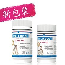 可議價)骨力勁® SILVER 骨骼專用營養品 (成犬貓用) 30錠 新包裝 歷史價格詳細信息