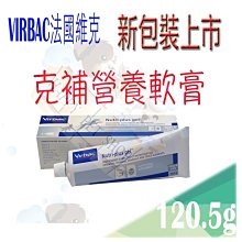 法國維克 Virbac 新艾樂美 低刺激洗毛精【特價】 歷史價格詳細信息
