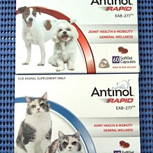 Antinol Plus澳洲原裝公司貨180顆 犬貓關節保健『多件優惠+免運+電子發票』 歷史價格詳細信息