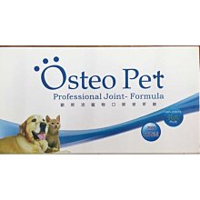 ☃呣呣☃寵特寶 CVSupport 健心(中型犬)(大型犬用)60粒裝~ 歷史價格詳細信息