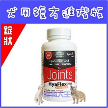 海亞好關節 犬用玻尿酸濃縮液30ml【寵一下】 歷史價格詳細信息