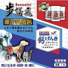 諾鈣C 維他命C+鈣發泡錠(柳橙口味) 20粒/盒 維康 歷史價格詳細信息